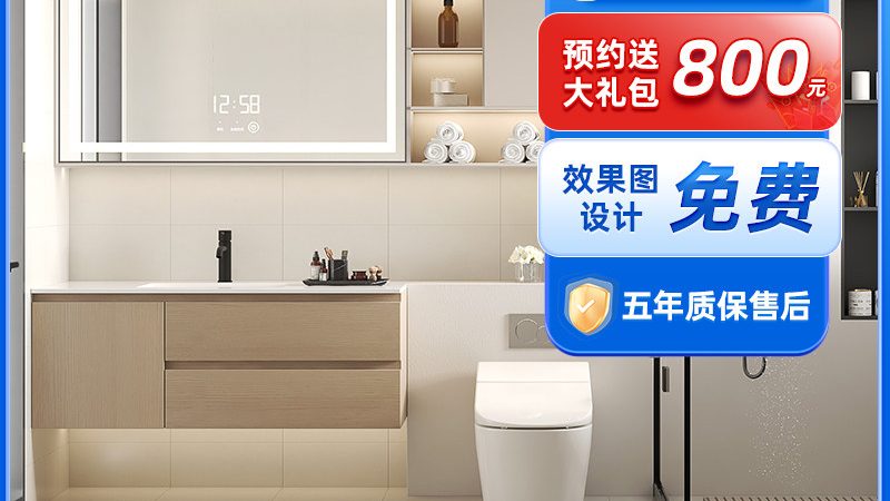 卫浴洁具安装，这些规范标准你了解吗？**