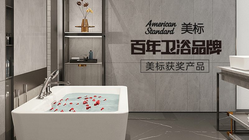 家用节水型水龙头起泡器：如何选择性价比之选**