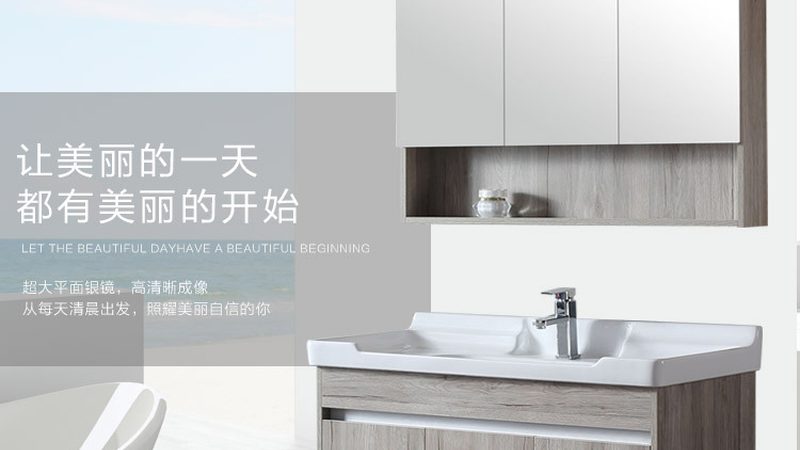 洗手盆下水器，九牧品牌如何脱颖而出？**