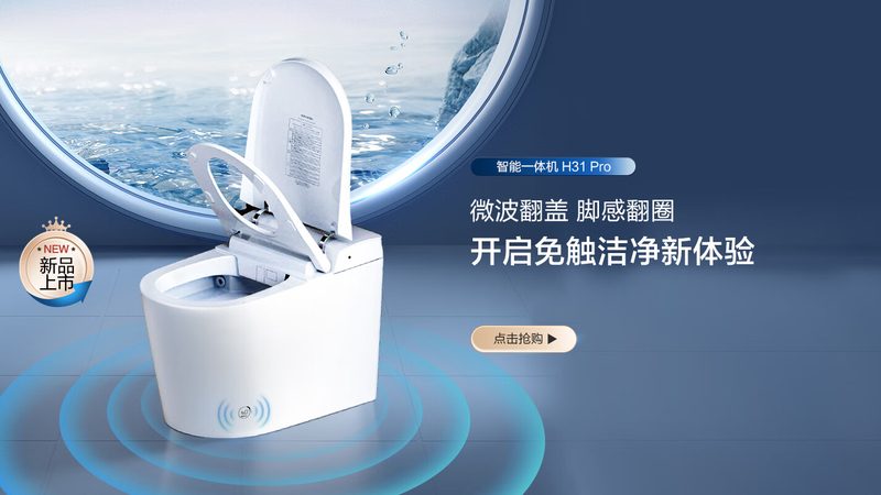 潮流趋势：年轻人的浴室，不只是功能性